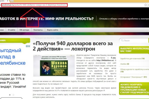 Кракен торговая kr2web in