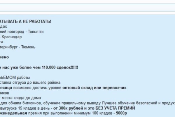 Сайт кракен не работает почему