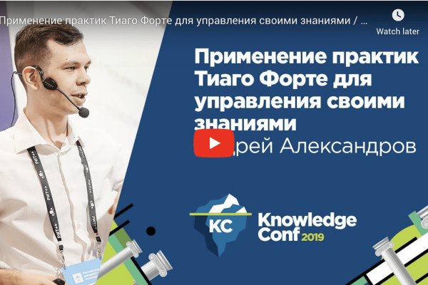 Кракен ты знаешь где покупать